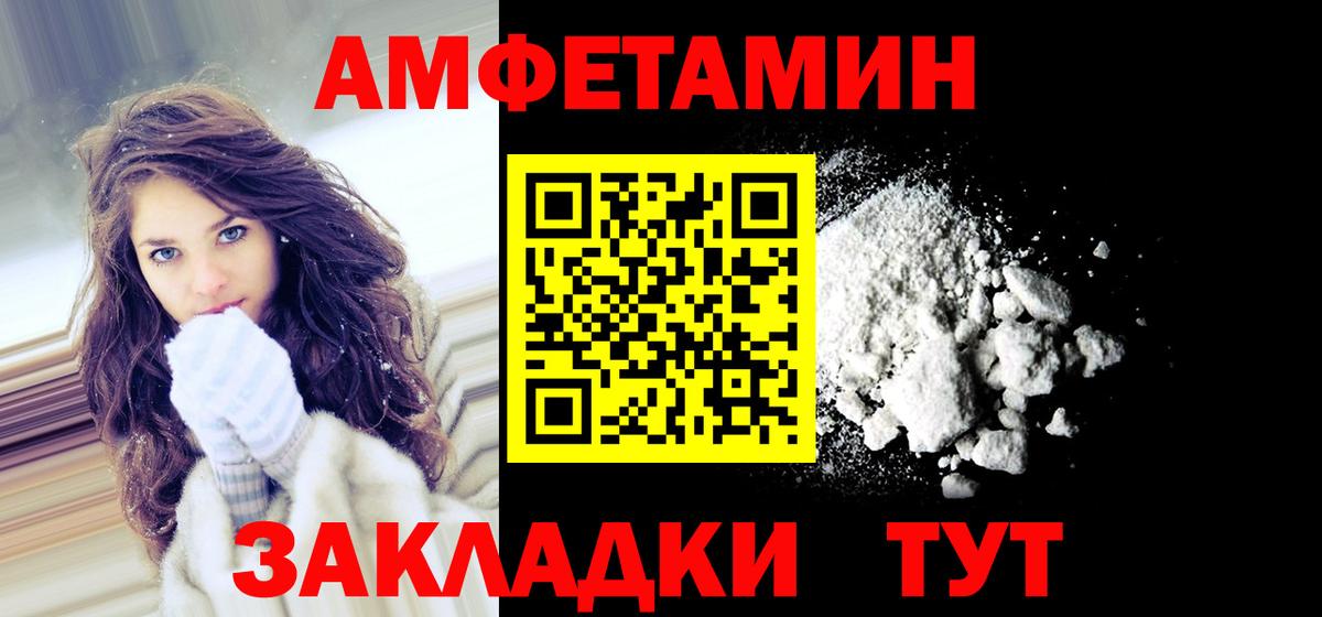 АМФ 98% Улан-Удэ