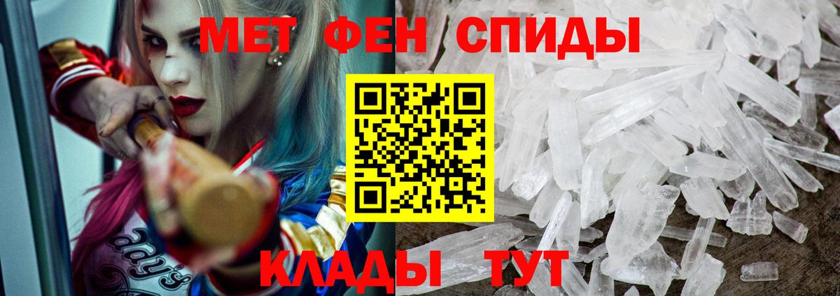 АМФ 98%  Amphetamine  АМФ  Вход с VPN  Улан-Удэ 