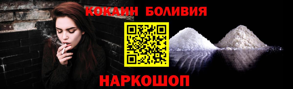 COCAIN 99%  Вход с VPN  закладки  Кокаин Колумбийский  Улан-Удэ 