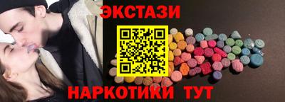 2c-b Татарск
