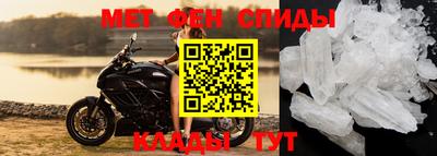 2c-b Татарск