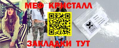 2c-b Татарск
