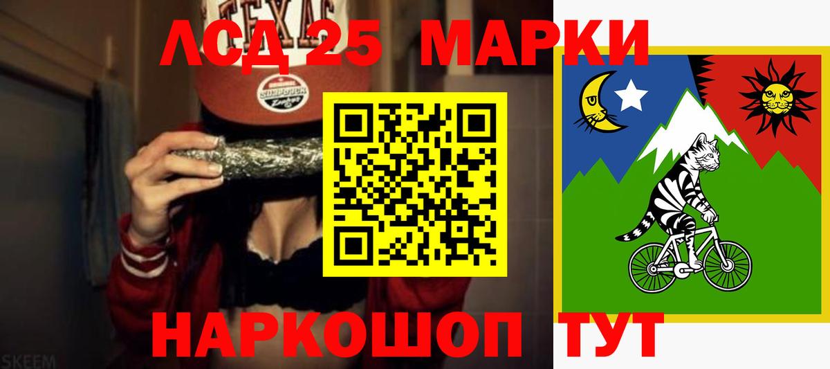 ЛСД экстази кислота  Лсд 25 экстази ecstasy  Улан-Удэ  Вход с VPN 