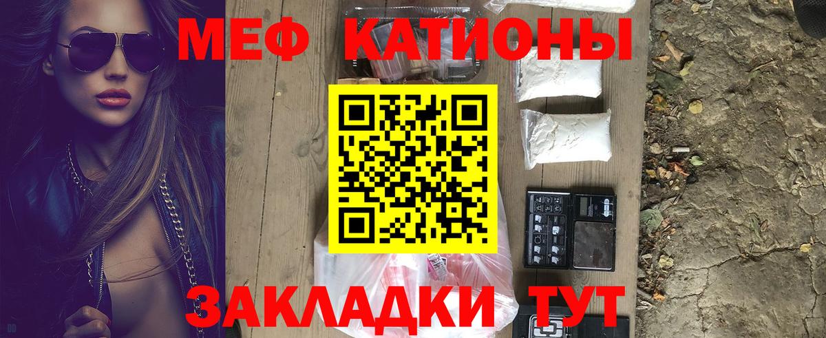 МЕФ Улан-Удэ