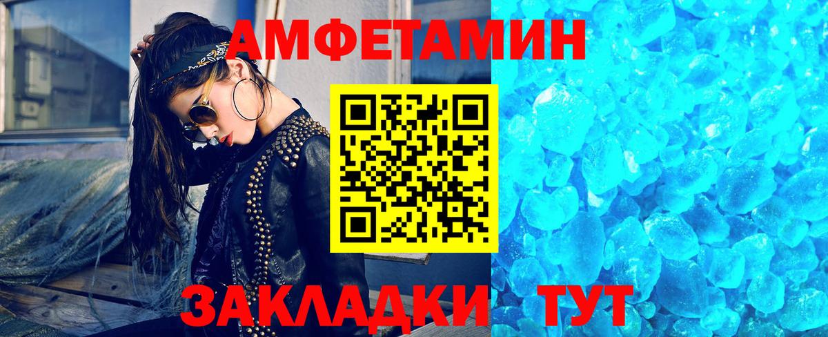 Улан-Удэ  ГАШИШ  Вход с VPN  Cocaine  Альфа ПВП СК кристаллы  МЕФ   Наркошоп 