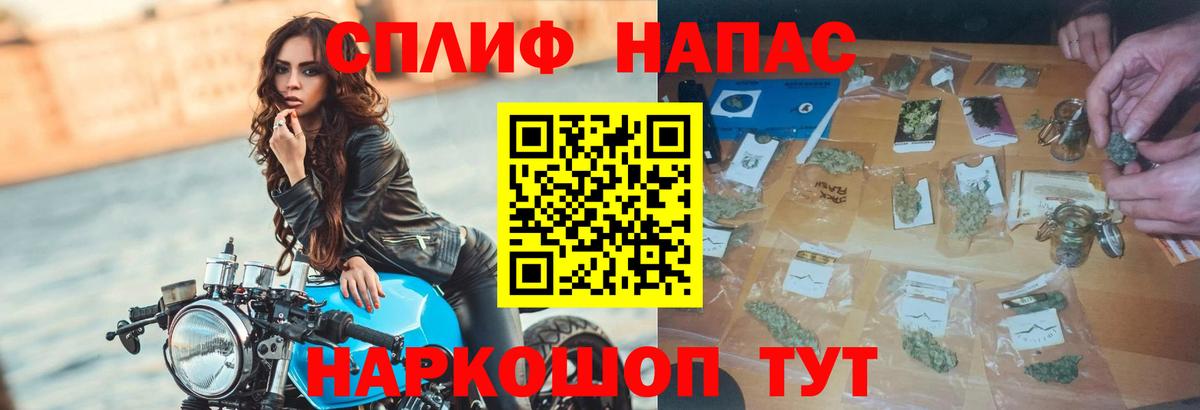 Каннабис Bruce Banner  Шишки марихуана тримм  Бошки марихуана гибрид  Улан-Удэ  Вход с VPN 