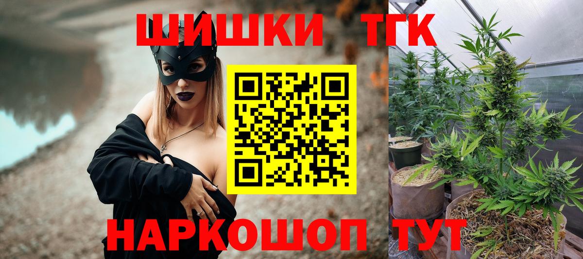 Каннабис AK-47 Улан-Удэ